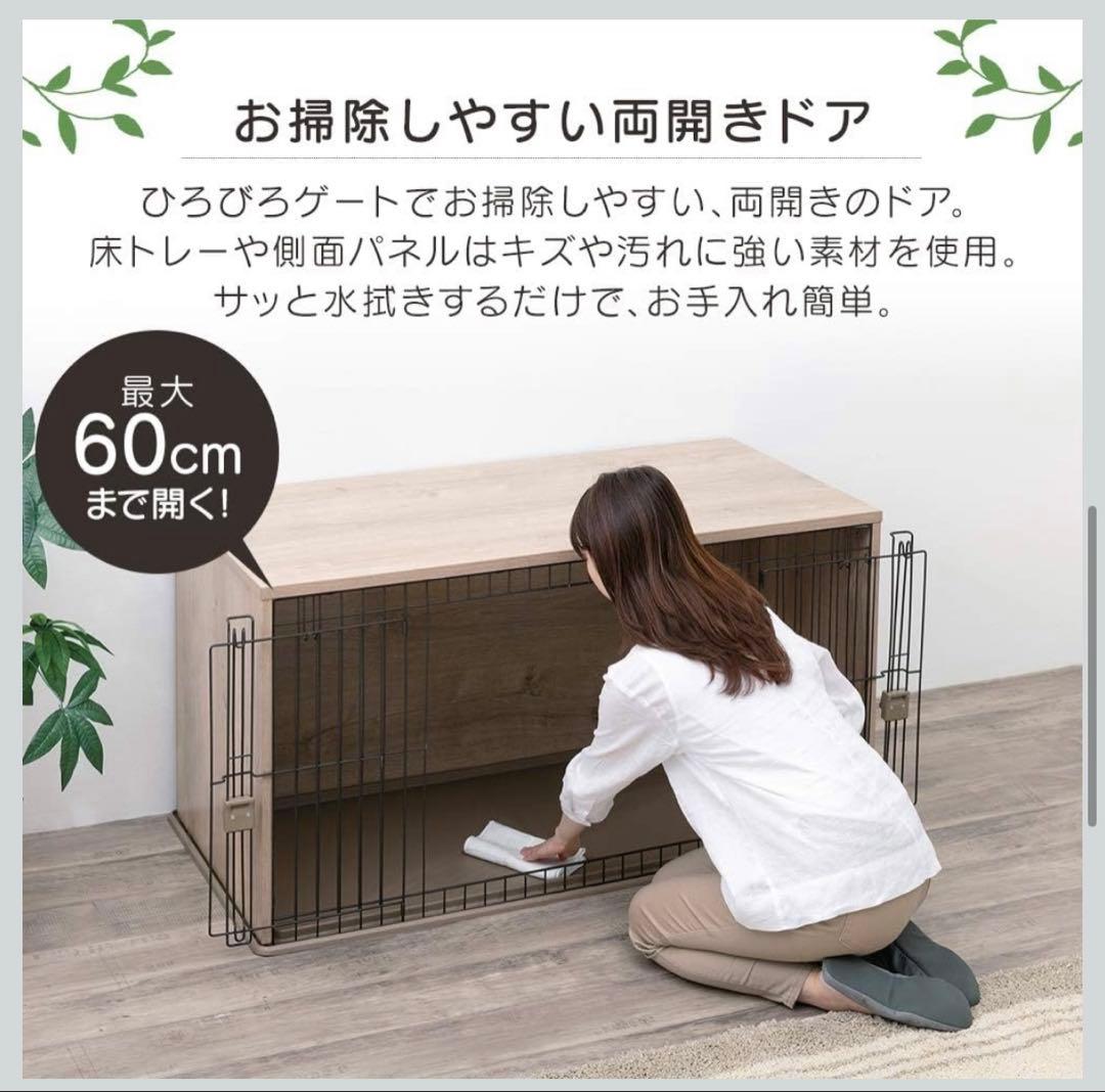 【引取り限定】ナチュラルファニチャーペットサークル NFPC-1200