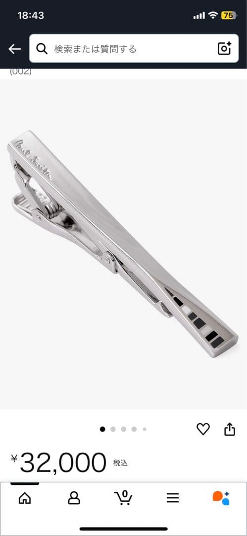 ☆新品未使用☆ Paul Smith シルバー ネクタイピン+ショップバッグ