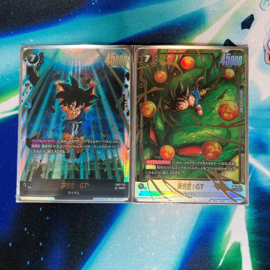 フュージョンワールド　FB07 孫悟空GT SCR+SCRパラレル　2枚セット