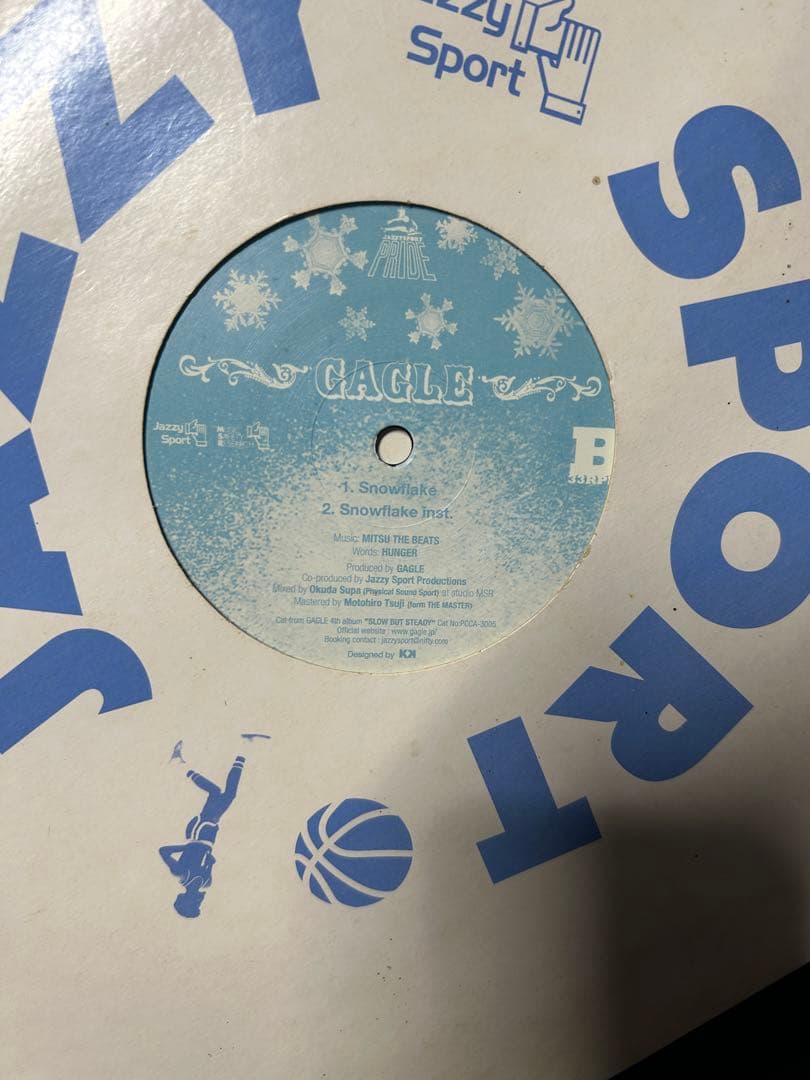 Jazzy Sport アナログレコード　5枚セット