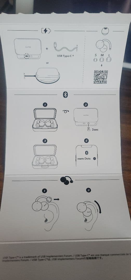 【ほぼ新品】nwm DOTS オープンイヤー型 ワイヤレス ストーンホワイト