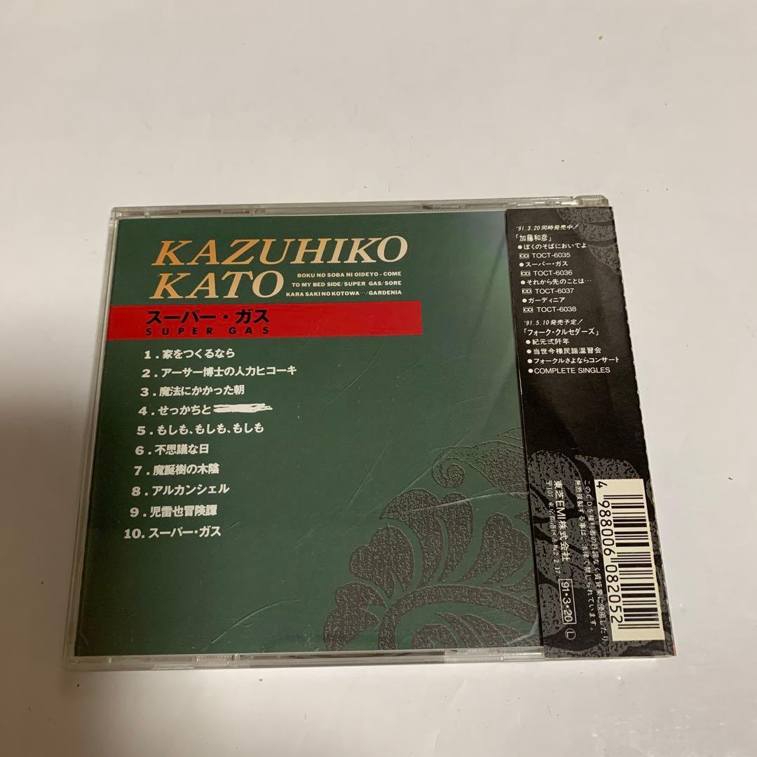 加藤和彦　スーパー・ガズ 帯付き TOCT-6036