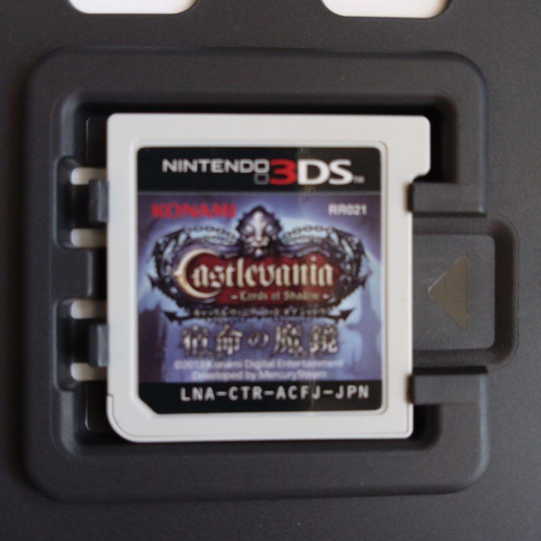 【日本版】キャッスルヴァニア ロードオブシャドウ- 宿命の魔鏡　3DS