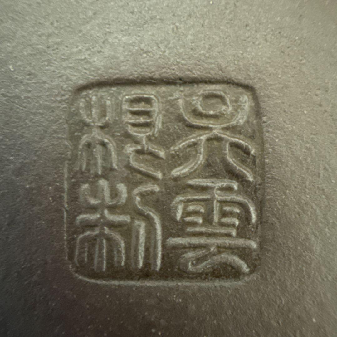 中国美術 清朝 茶壺 在銘 吴雲根 名品 名物 －茶道具