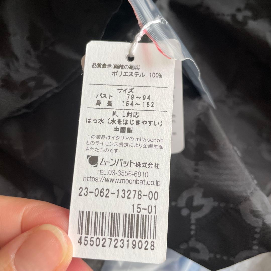 ミラ・ショーン ロゴジャガード レインコートM～L ブラック