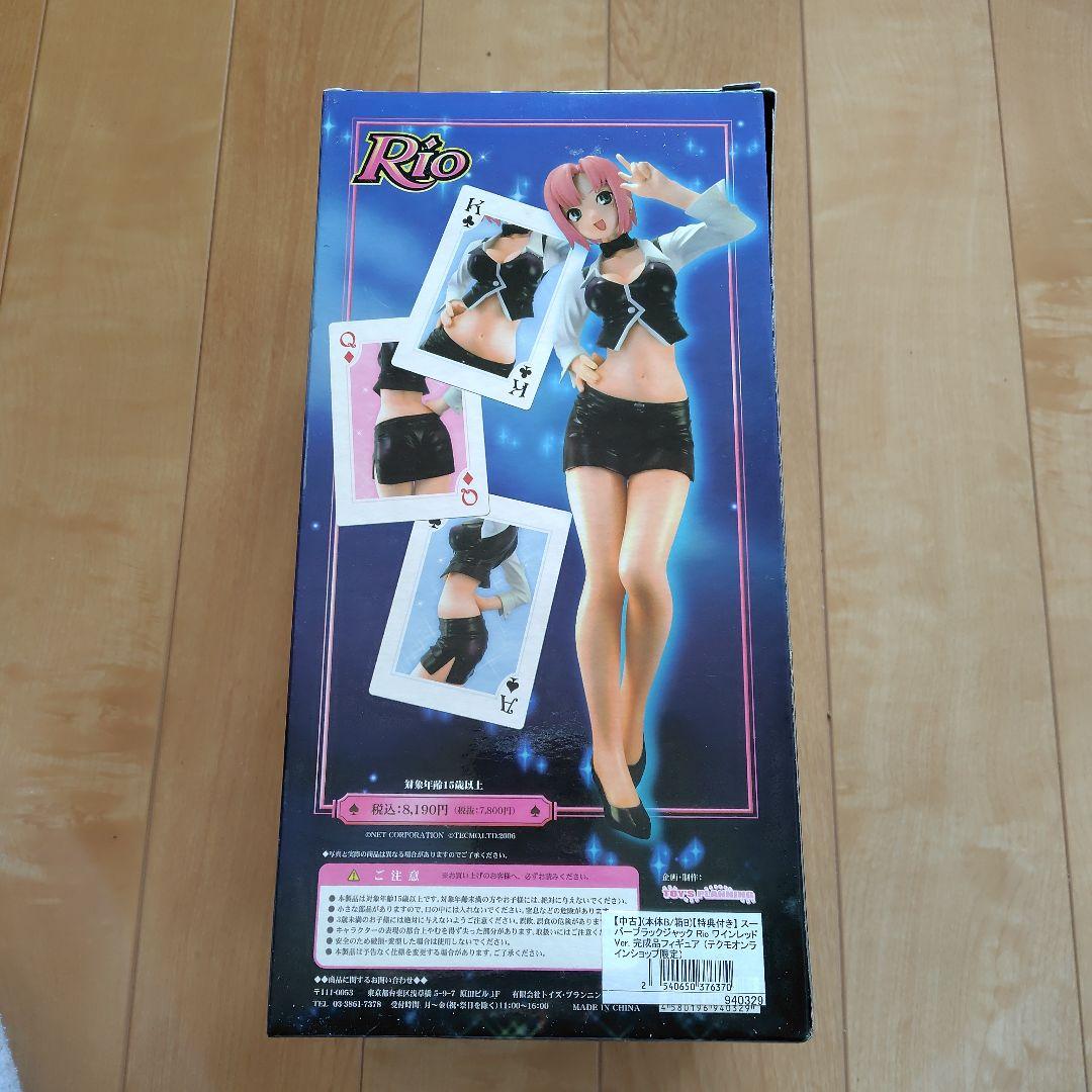 ゲームキャラクター Rio Painted Figure