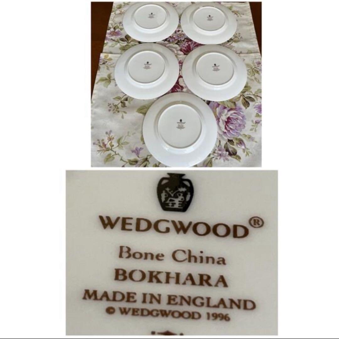 【黒壺美品】英国製　ウェッジウッド★ボカラ★デザート皿　3枚