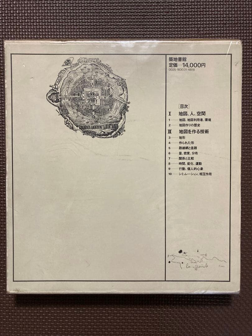 地図 視点とデザイン