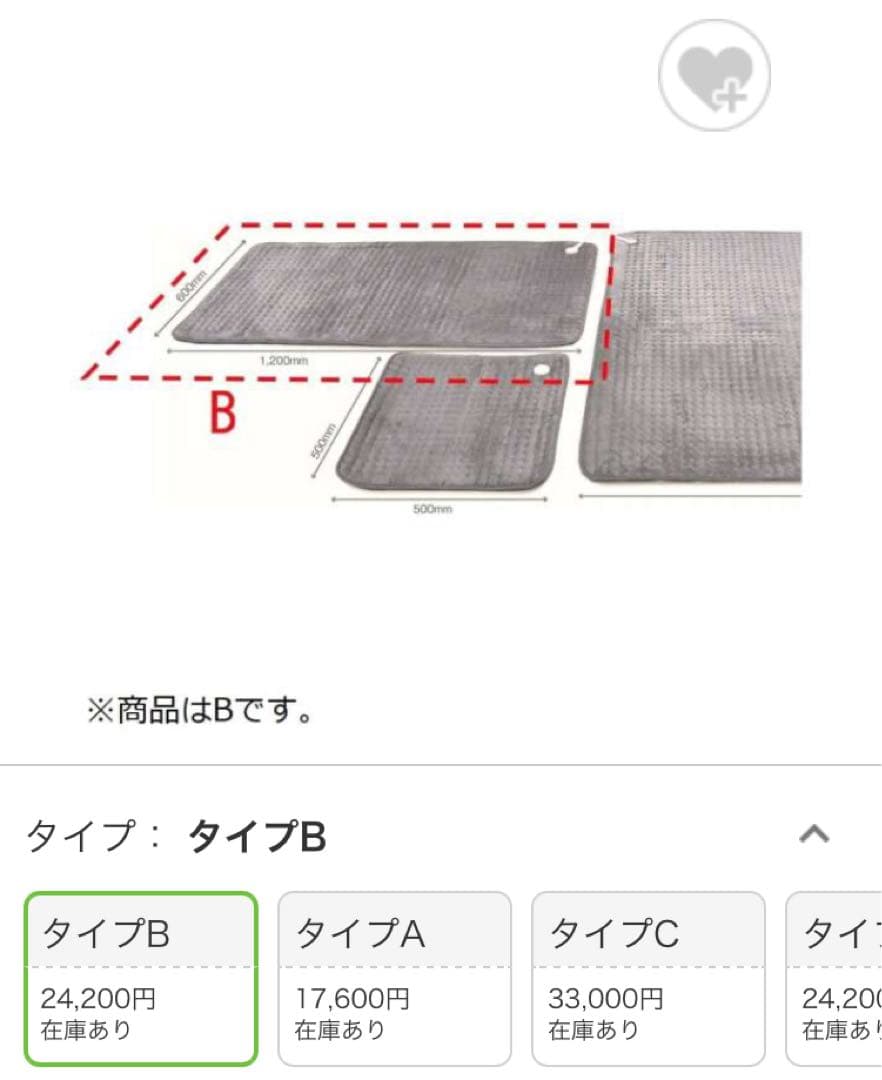 デンバへルス　DENBA Health 旧型 ハイグレード　専用マットのみ（修正