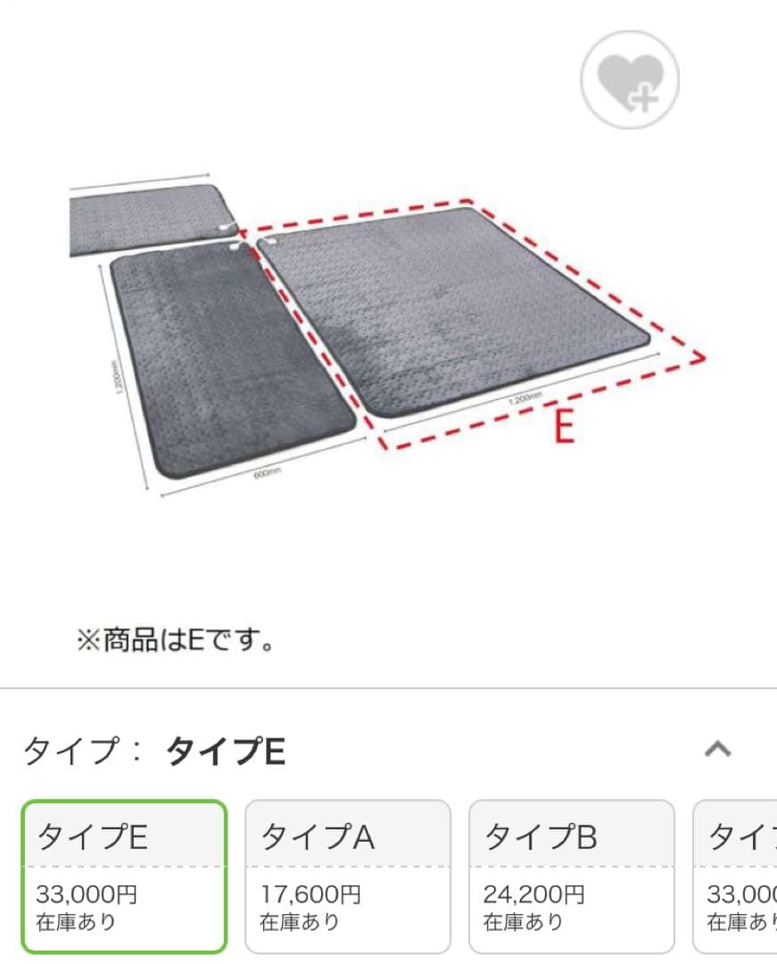 デンバへルス　DENBA Health 旧型 ハイグレード　専用マットのみ（修正