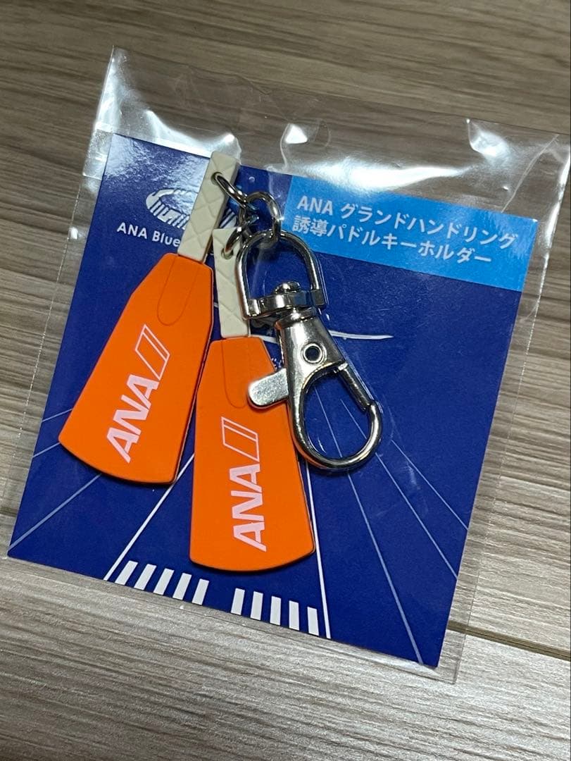 ANA Blue Base限定　グラハンキーホルダー アクセサリー3点セット