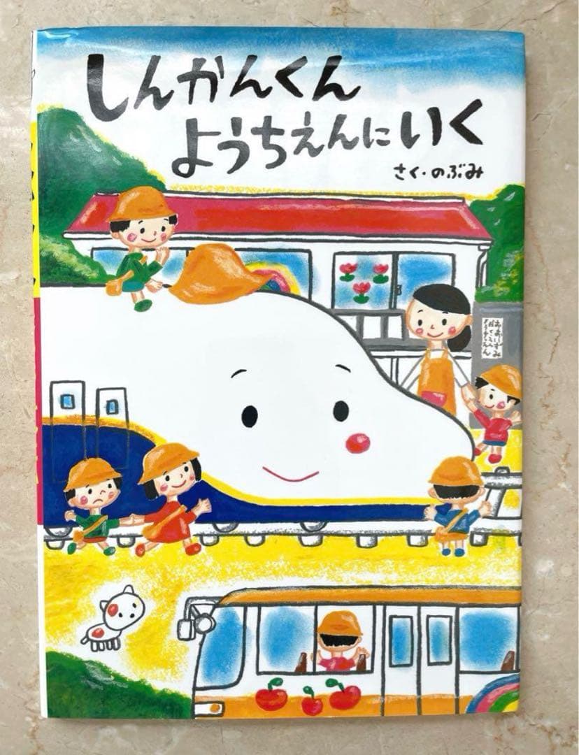 B☆新品同様〜美品多数☆ 絵本　児童書　読み聞かせ　幼稚園　小学生低学年　17冊