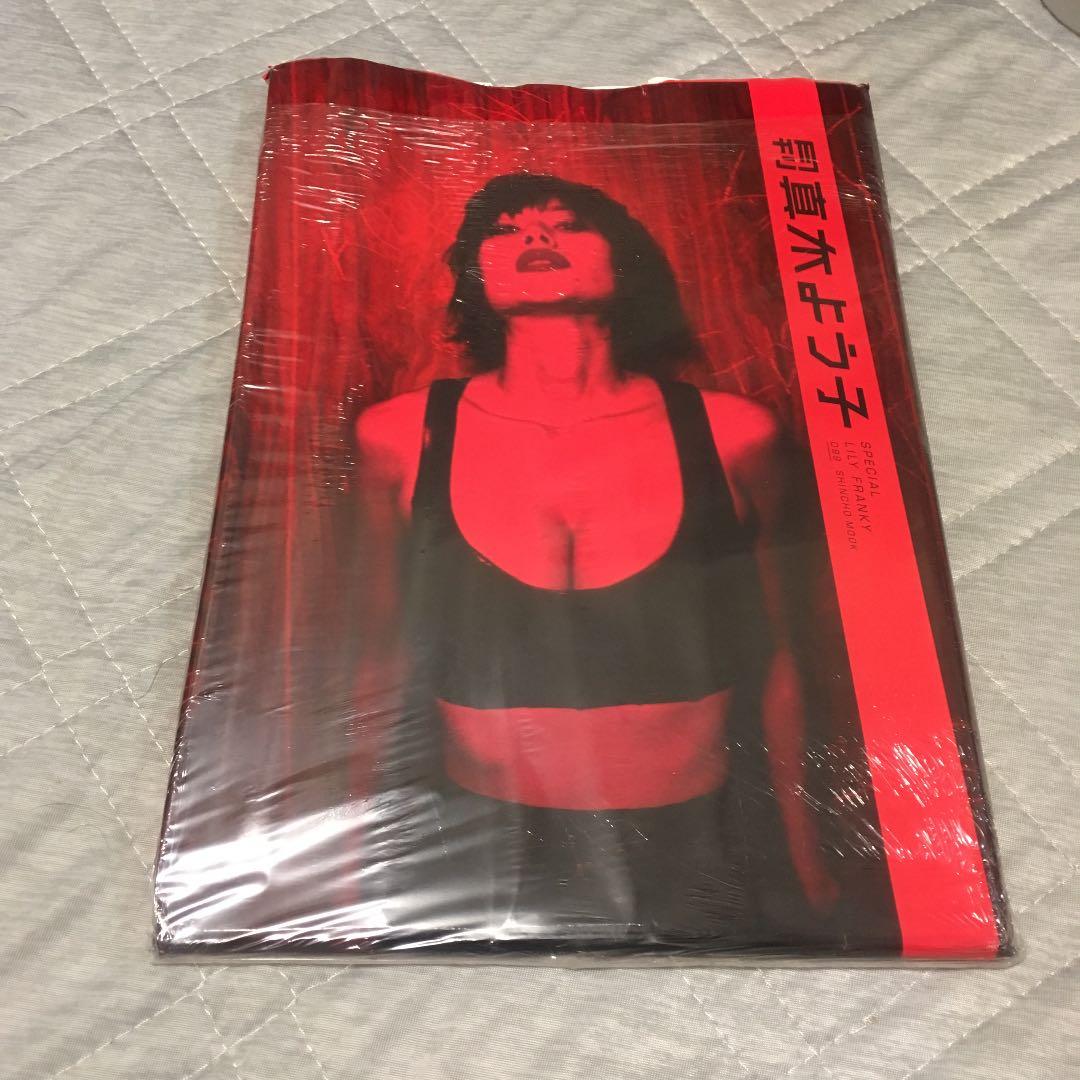 月刊真木よう子special