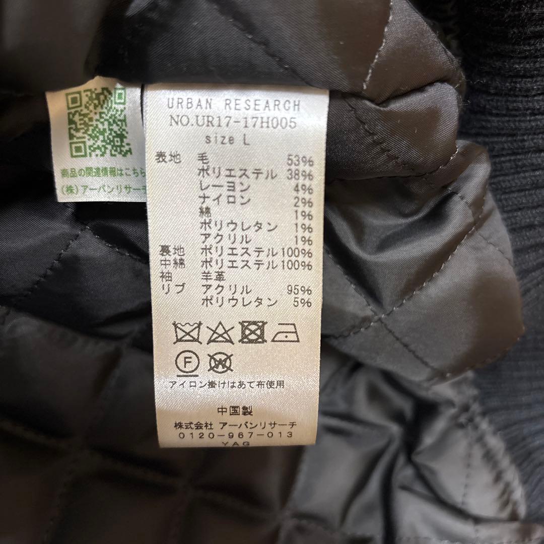URBAN RESEARCH ブラック スタジャン L