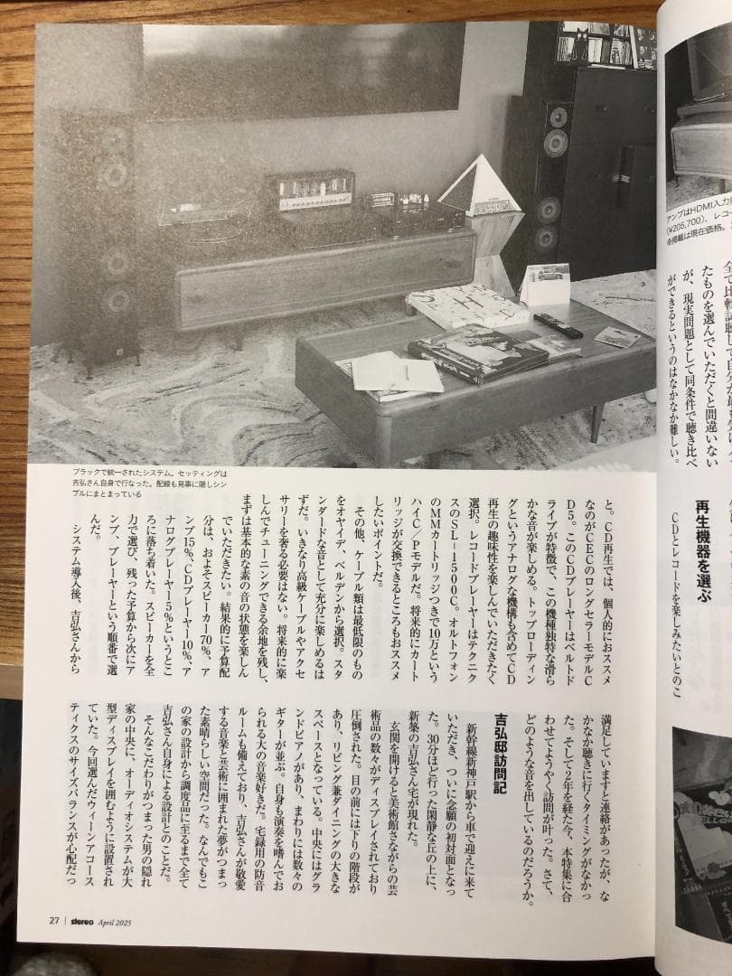 ベートーベン・ベイビー・グランド・リファレンス