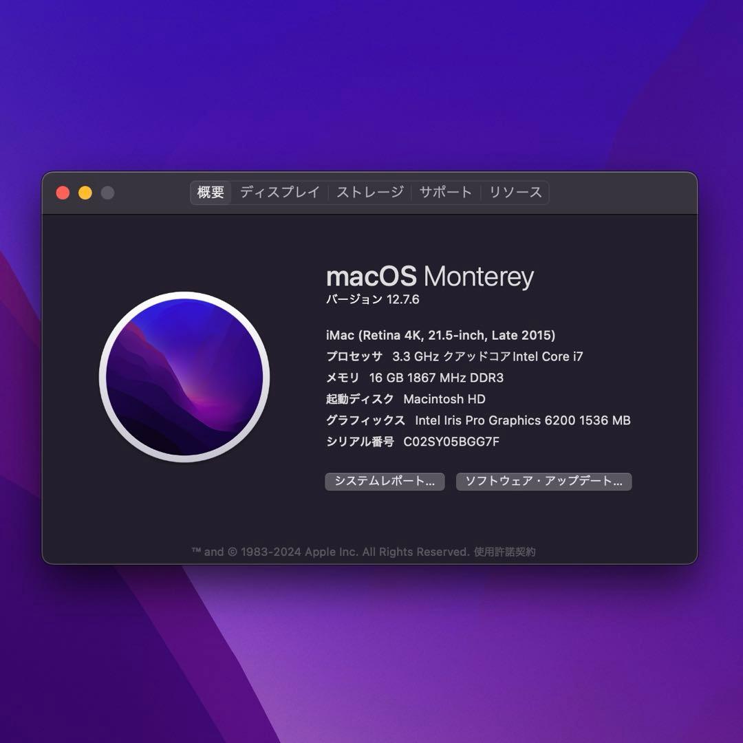 Macデスクトップ iMac 21.5 Late 2015 i7/16GB/1T Windows