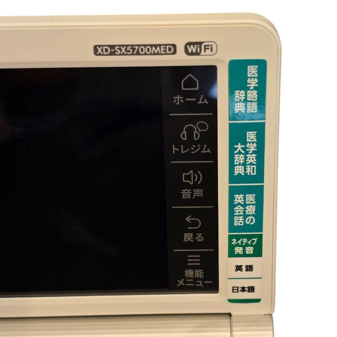 CASIO EX-word XD-SX5700MED 本体