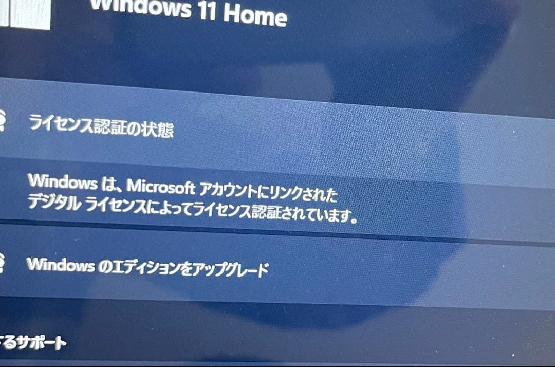 富士通 LIFEBOOK AMD Ryzen 7 5700U ジャンク品