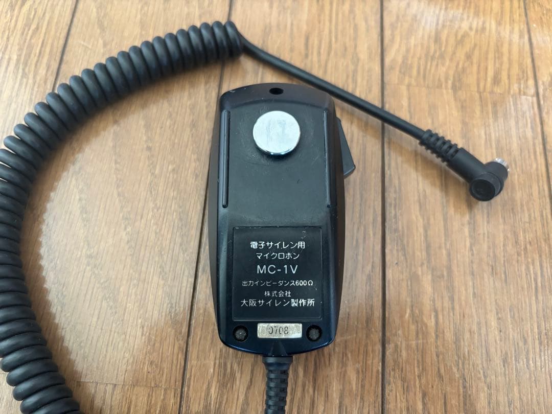 【サイレンアンプ　マイクセット】　大阪サイレン製サイレンアンプ　マイクロホン