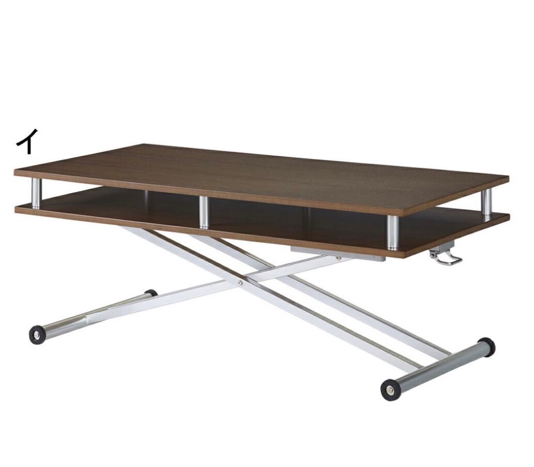 【送料込み】ディノス　棚付き昇降式テーブル 幅120cm