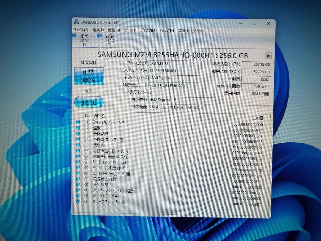 Windowsデスクトップ ESPRIMO D588/B i3-9100 16GB SSD256GB+HDD