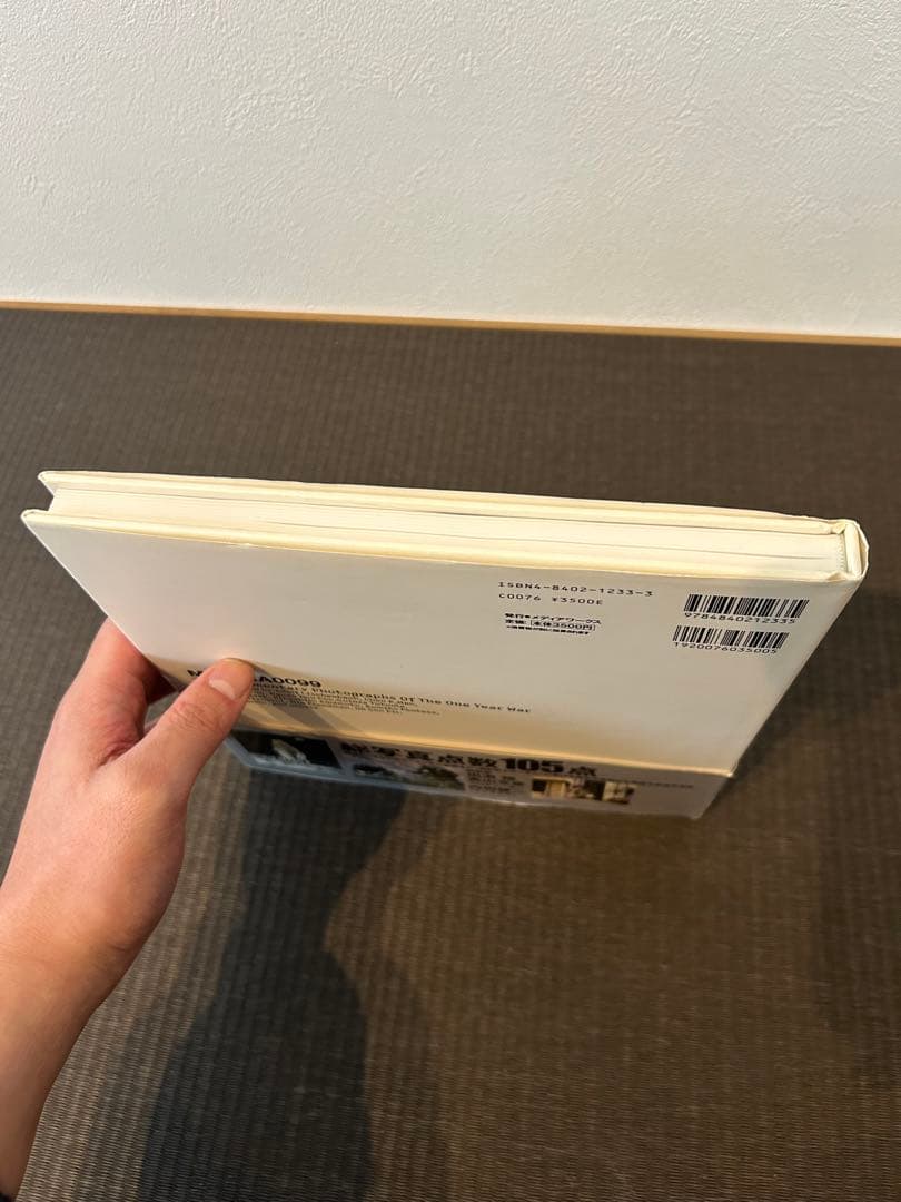 M.S.ERA0099 ガンダム戦場写真集