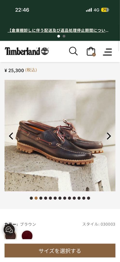 ティンバーランド　定番モカシンデッキシューズ　3eye 新品26.5cm