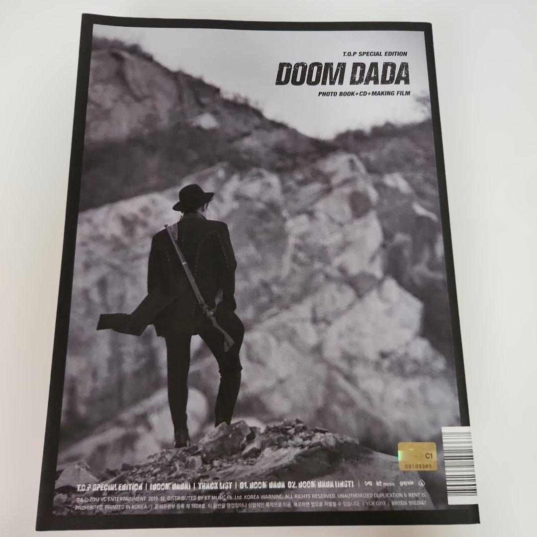 DOOM DADA T.O.P 特別版 フォトブック CD+メイキングフィルム