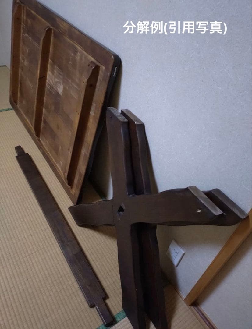 カリモクルスティック 大型ダイニングテーブル ビンテージ ★引き取り値下げ有り