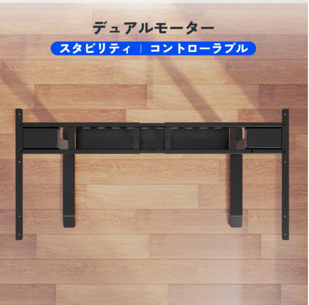 【美品】Flexispot E7 pro 昇降式デスク 黒 コ字型 120-60