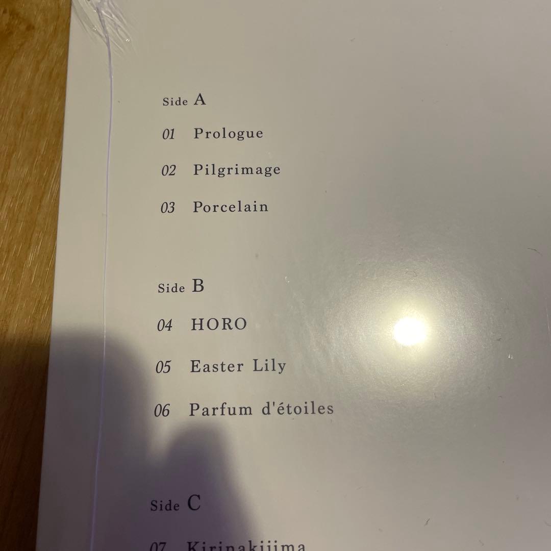 【新品未開封】青葉市子Windswept Adanアダンの風