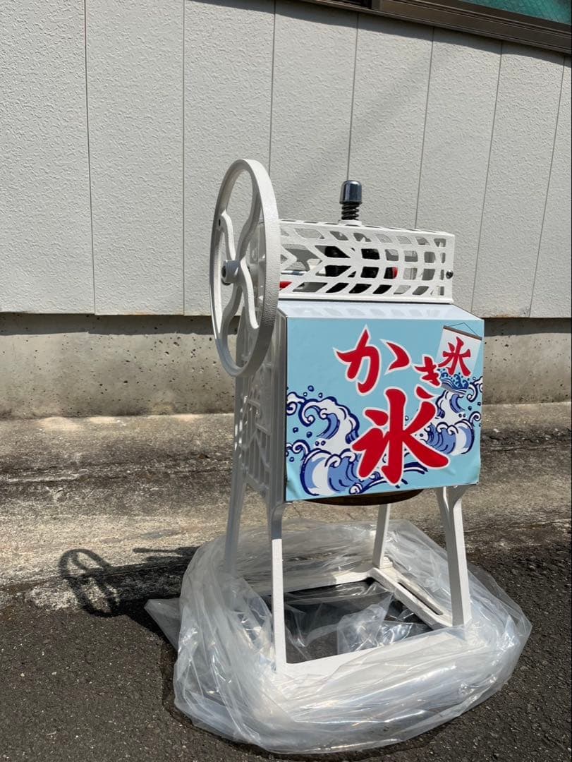 かき氷機 PRO-B130MC 白