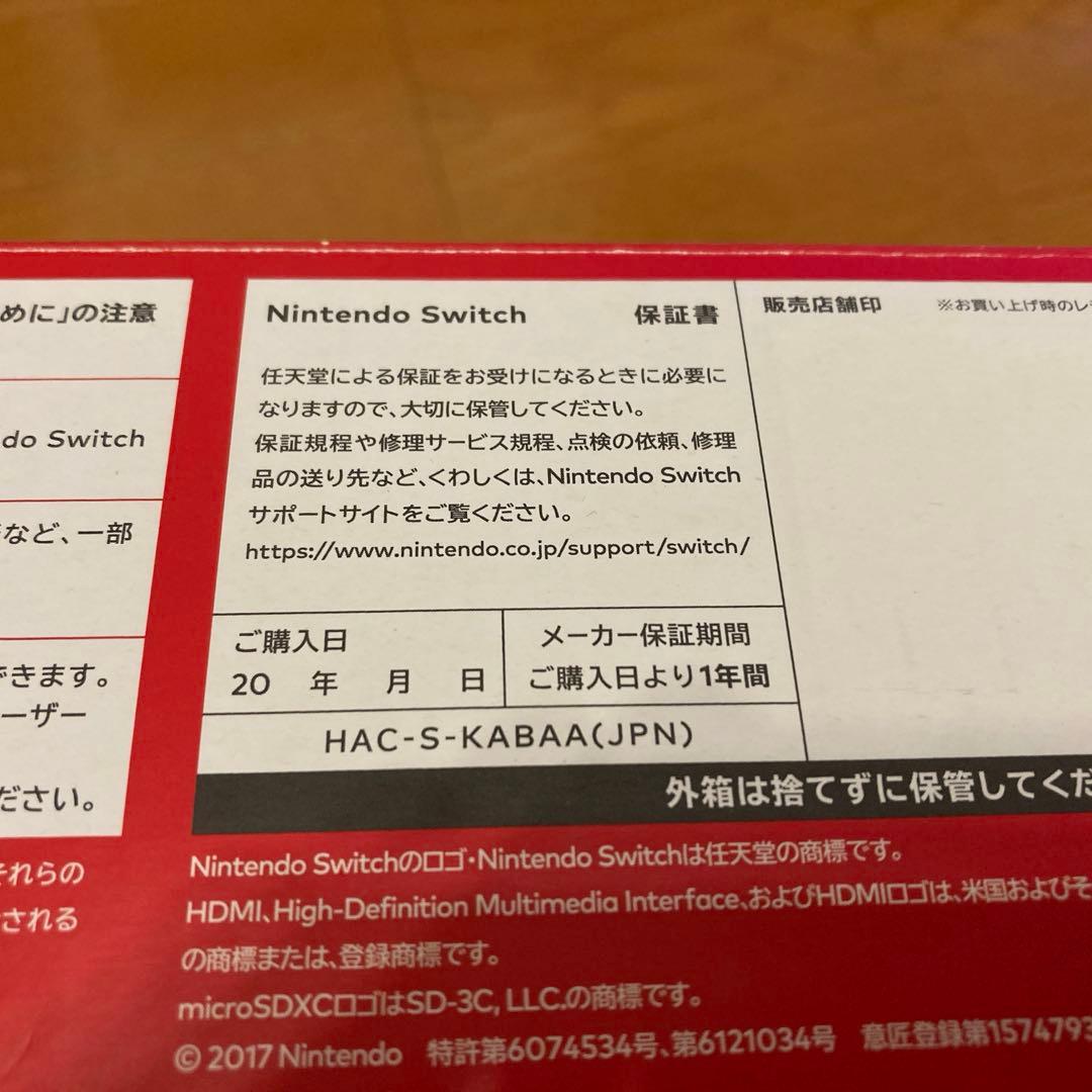 Nintendo Switch 本体 ネオンブルー/ネオン➕持ち運びケース