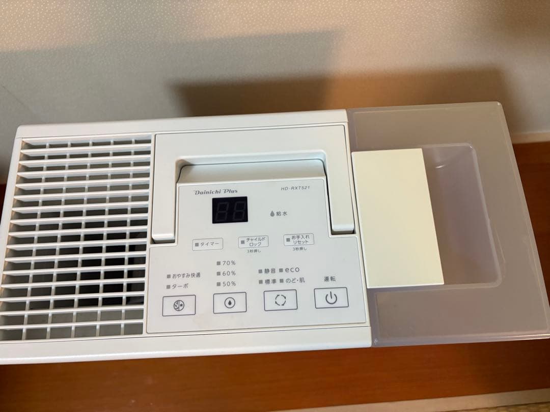 ダイニチ　HD-RXT521 ホワイト　加湿器　美品フィルター トレイ付き