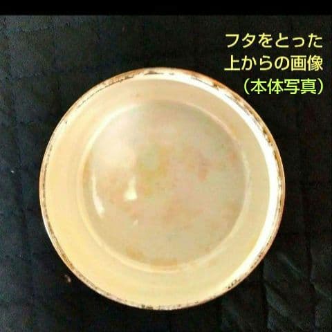 超レアー、スージークーパー、グロリアラスター、蓋付小物入れ、約100年前の作製！