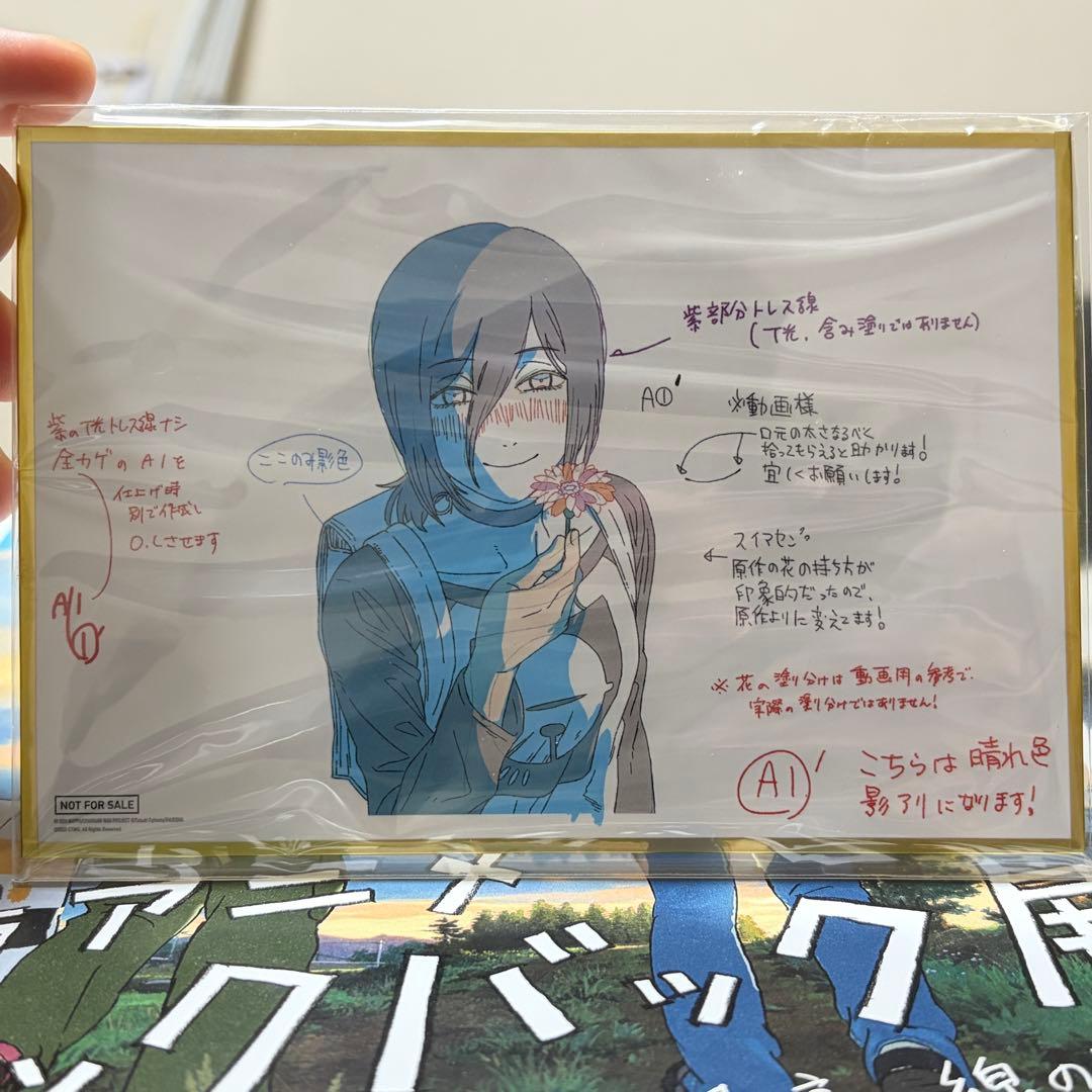 台湾　劇場版 チェンソーマン　レゼ篇　2枚　セット