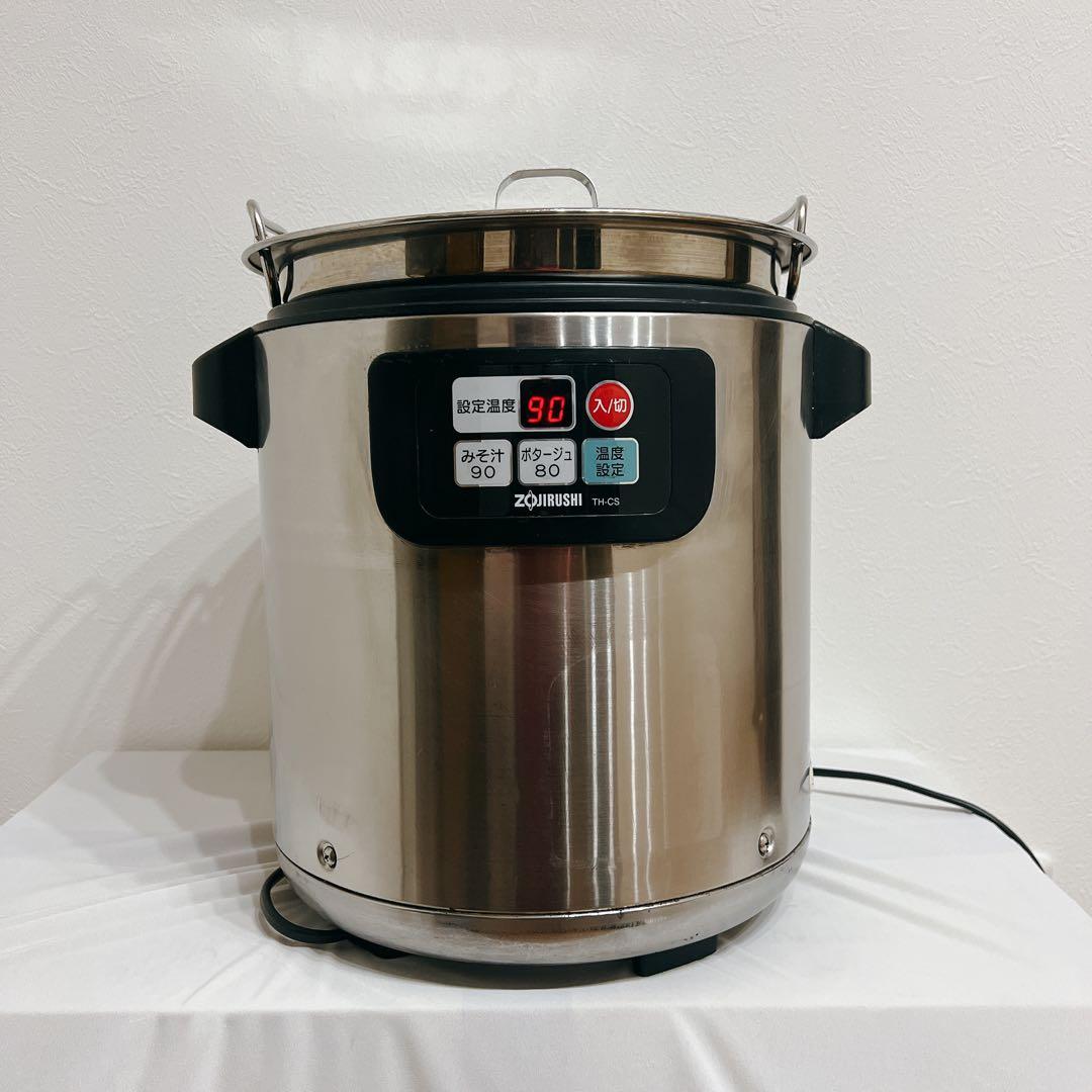 象印マイコンスープジャー　TH-CS08型