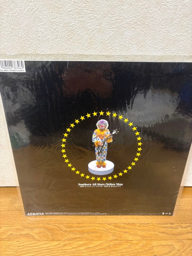 な*ん様 サザンオールスターズ レコードコレクション