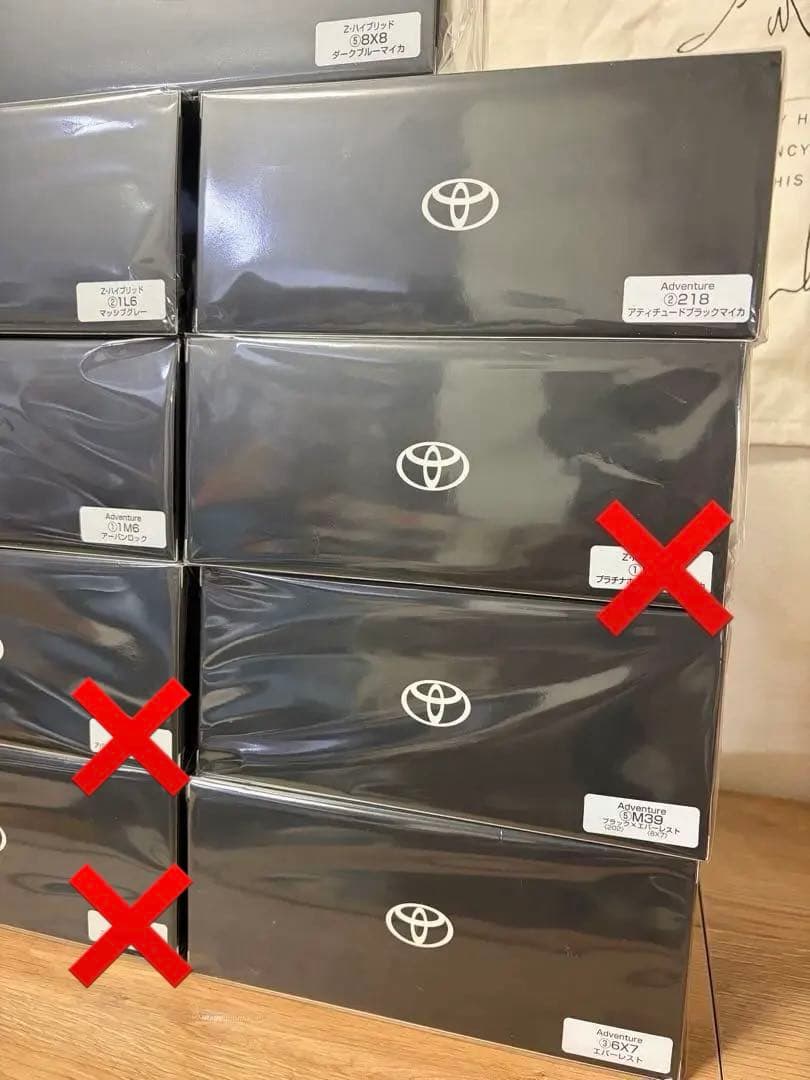 TOYOTA 新型RAV4 9色セット