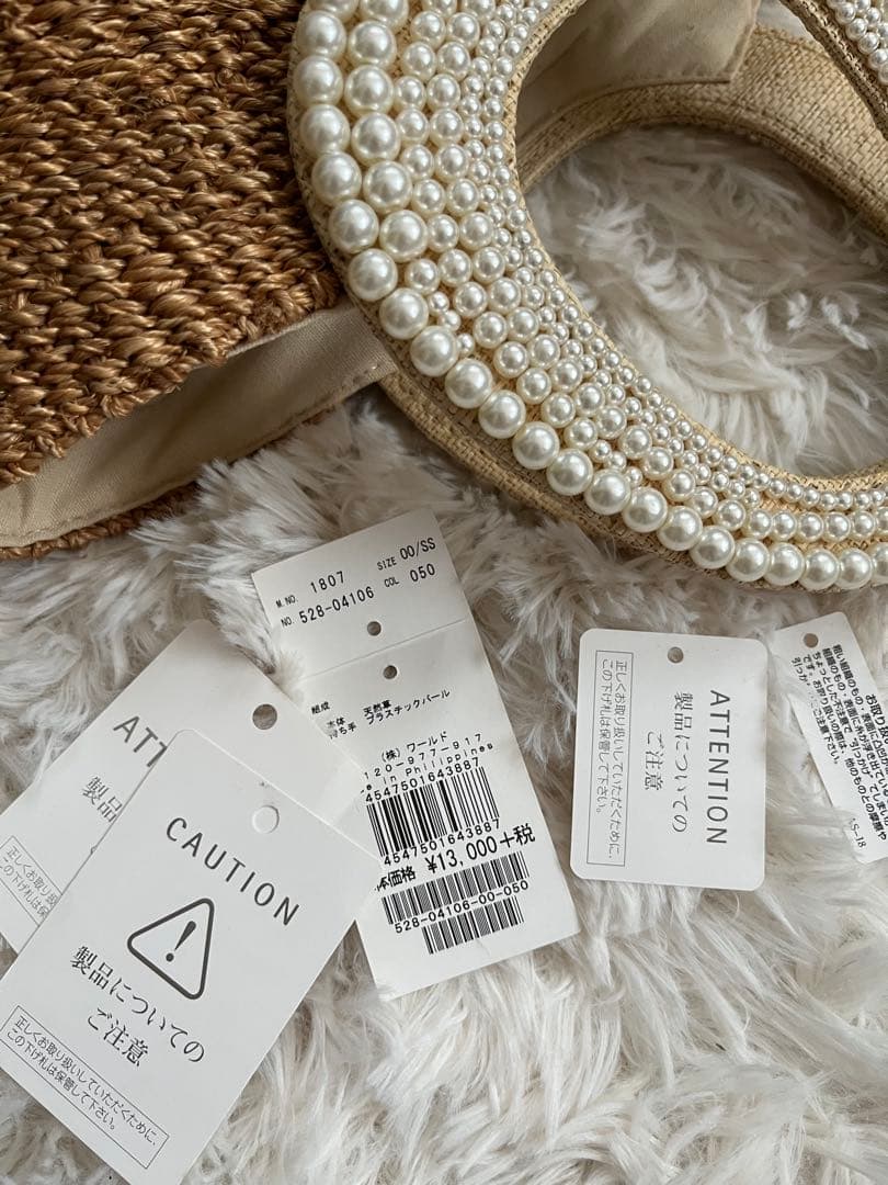 素敵に可愛いい⭐︎アナトリエ⭐︎ベージュ パール装飾 かごバッグ