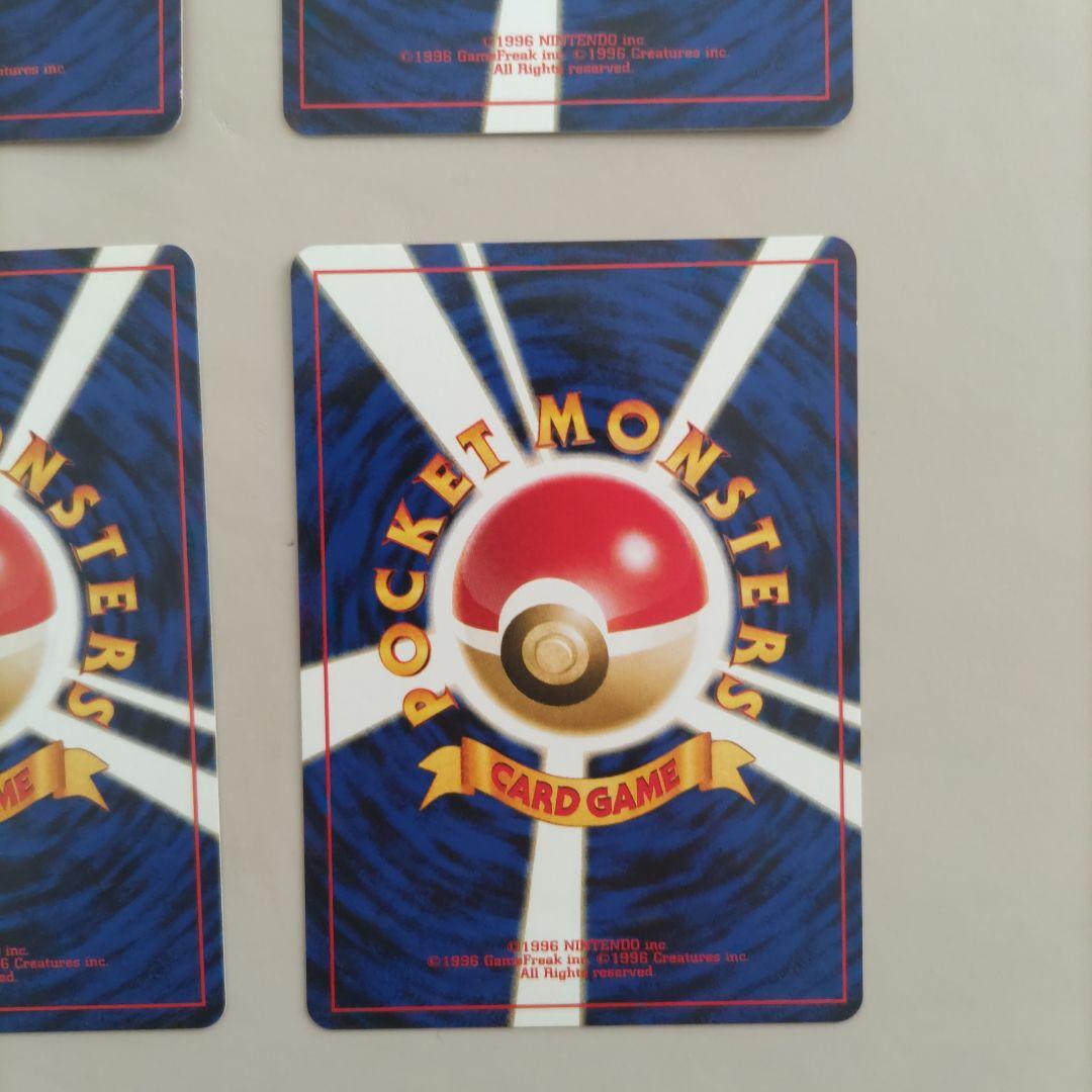 ポケモンカード　旧裏　ジム拡張　レア　まとめ売り6枚　カツラのウィンディ他