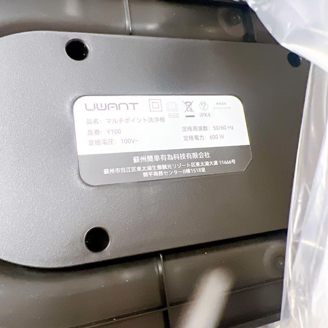 【600Wモーター&18000Paの超強力吸引】家庭用カーペットクリーナー