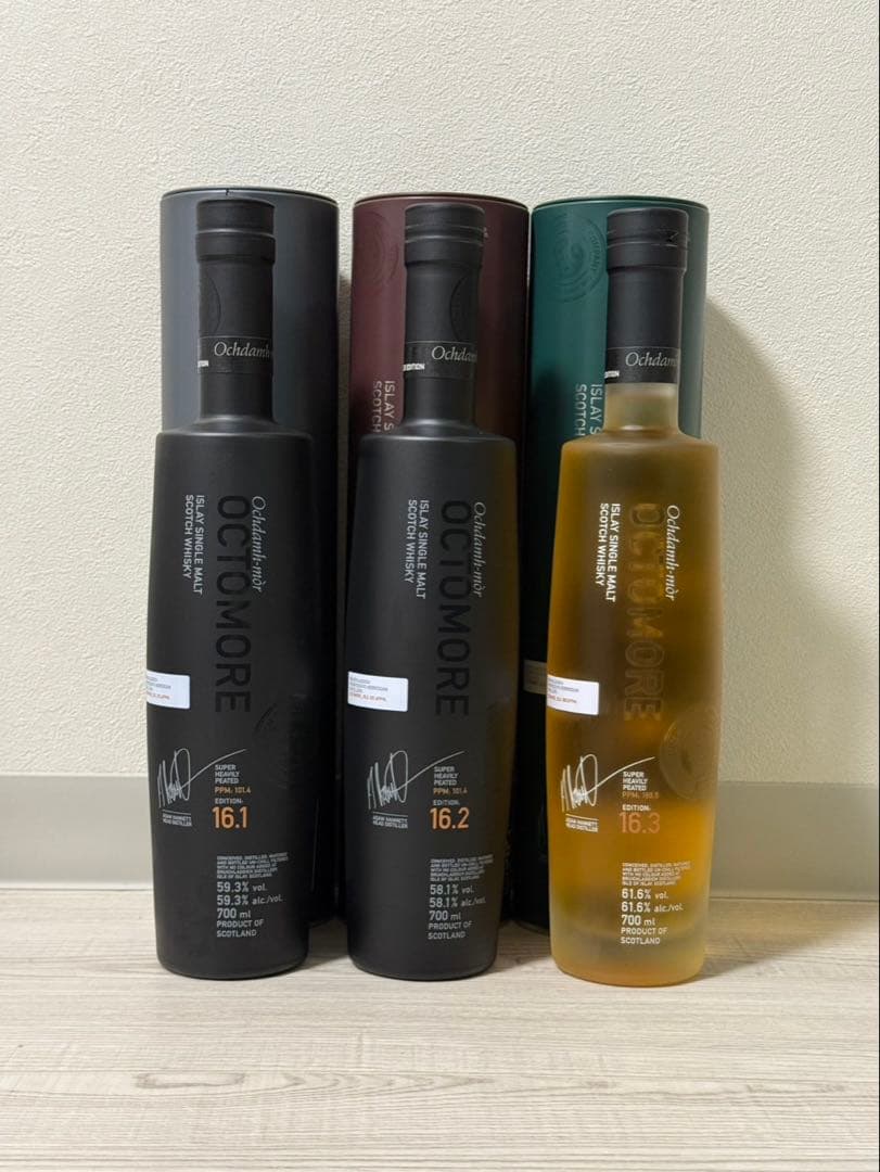 G*様 〜最終値下げ〜 オクトモア16.1, 16.2, 16.3 セット