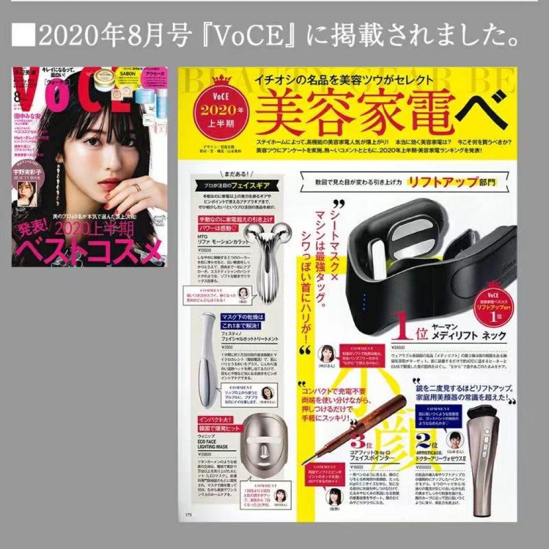 ドクターアリーヴォゼウス 美顔器ARTISTIC&CO. THE ZEUS Ⅱ