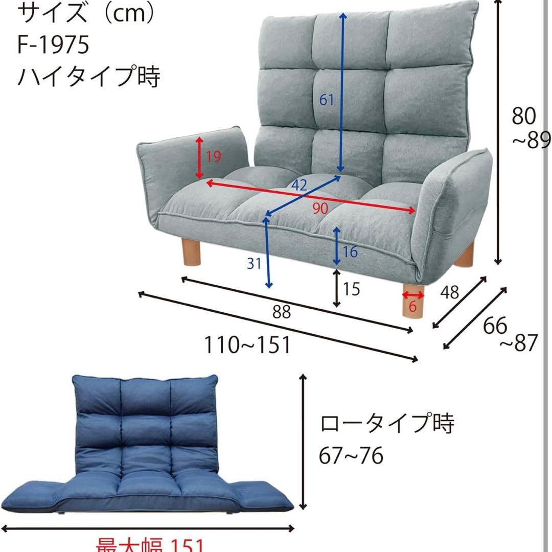 【値下げ中】ハイバック (ブルー)ハイバックソファ カウチソファ 2人掛け