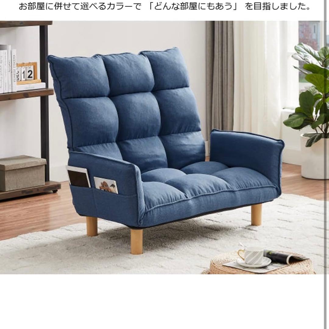 【値下げ中】ハイバック (ブルー)ハイバックソファ カウチソファ 2人掛け