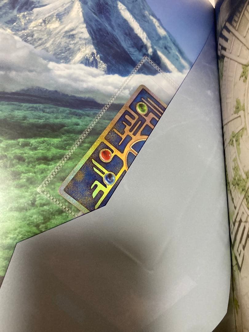 ミュウツーの逆襲 EVOLUTION パンフレット 古代ミュウ