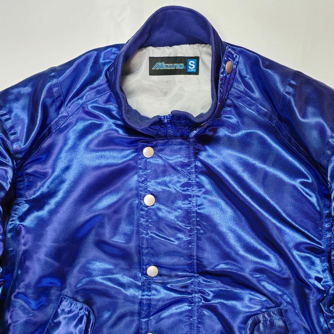 【美品】MIZUNO 野球部 グランドコート グラコン ジャンパー 青系 光沢