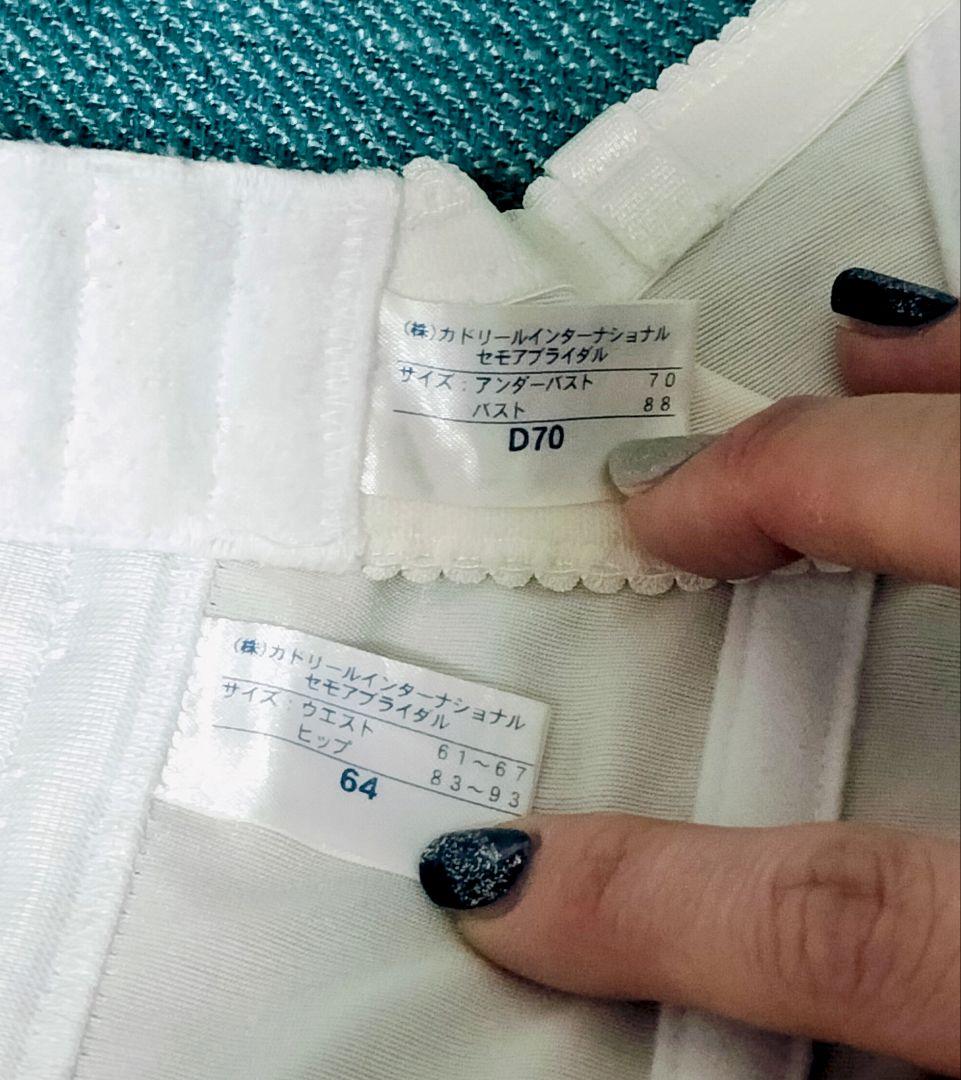 セモア ブライダルインナー D70/64