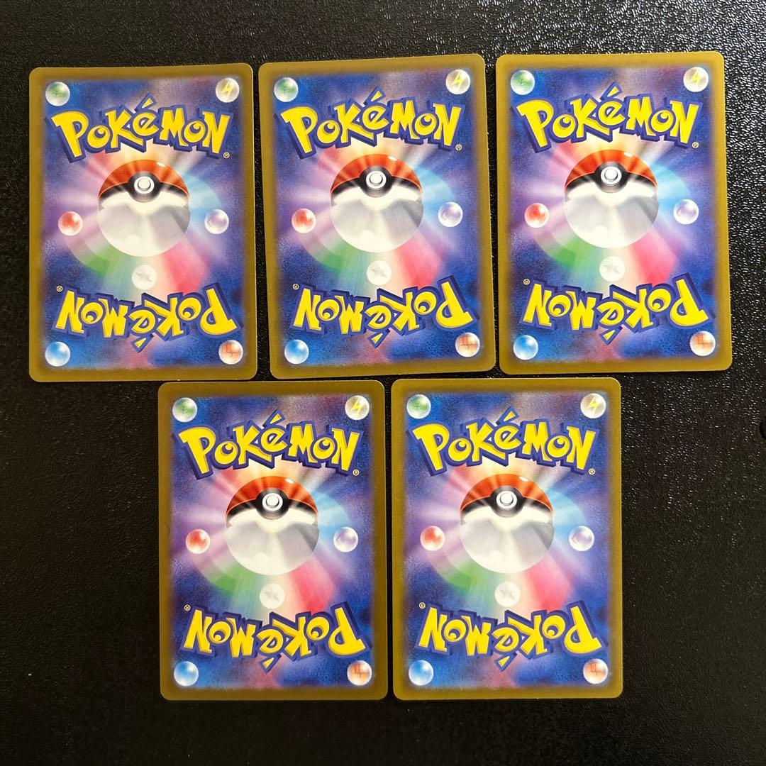 ポケモンカード MEGAドリームex MA コンプリートセット 傷あり含